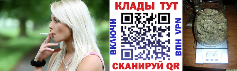 Купить закладку Вейп ТГК  МЕФ  A PVP  Амфетамин  Марихуана  COCAIN  Льгов