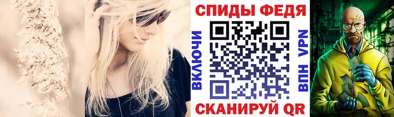 АМФ Розовый Купить Льгов