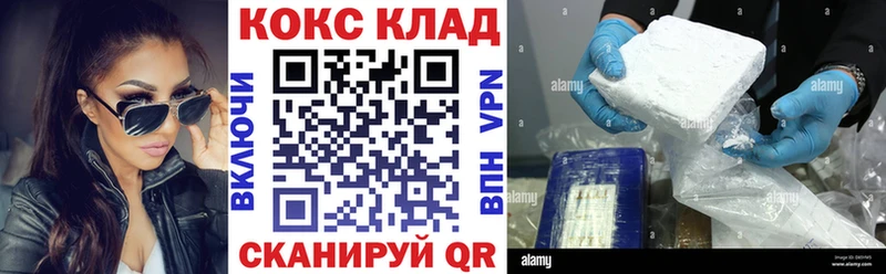 Купить где  Льгов  КОКАИН Перу 