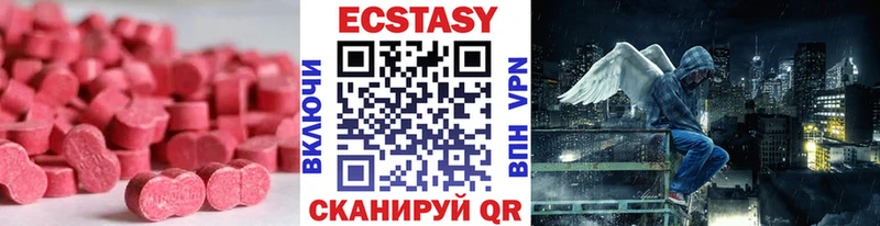 Купить  Льгов  Экстази TESLA 