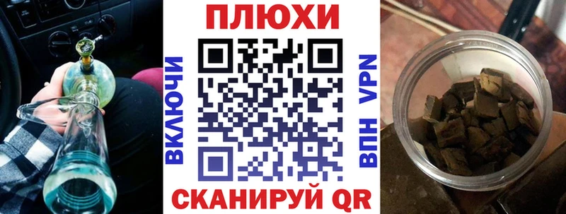 ГАШИШ Ice-O-Lator  Купить  Льгов 
