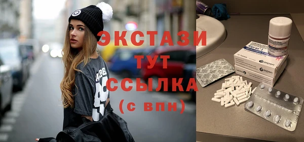 MDMA Premium VHQ Кодинск