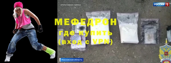 MDMA Premium VHQ Кодинск