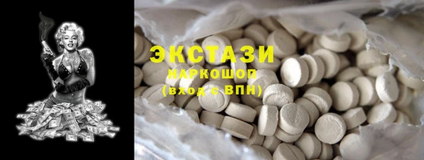 кристаллы Коряжма