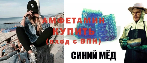 MDMA Premium VHQ Кодинск