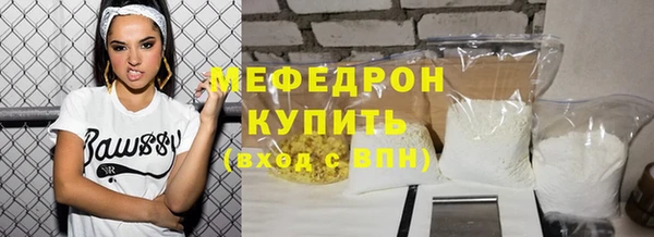 MDMA Premium VHQ Кодинск