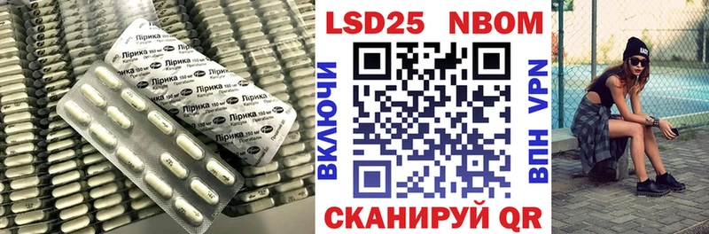 LSD-25 экстази кислота  Купить  Льгов 