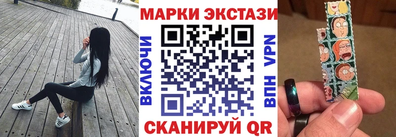 Купить закладки  Льгов  Марки 25I-NBOMe 1,5мг 