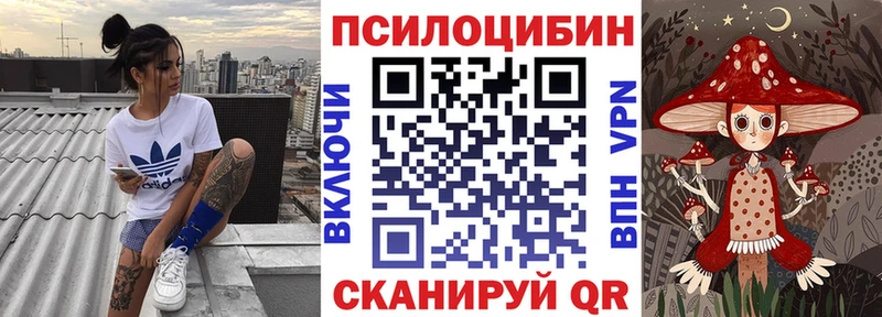 Галлюциногенные грибы мухоморы Льгов